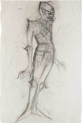 Никитин Андрей Леонидович. Эскиз костюма к спектаклю "Апраметная" Белорусской государственной драматической студии